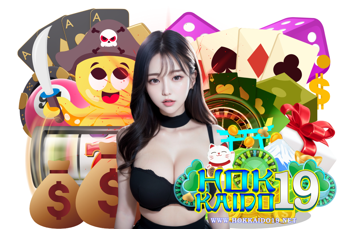 hokkaido19 แจกเครดิตฟรี